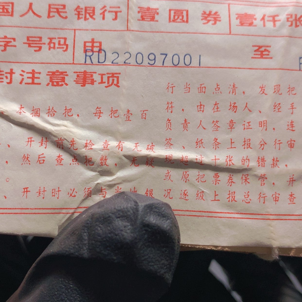 【闪购商品】101刀