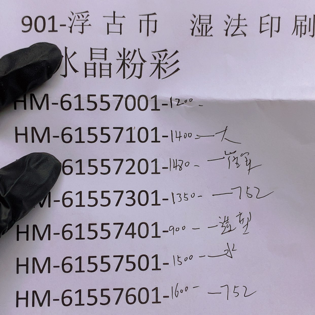【闪购商品】独**钓101