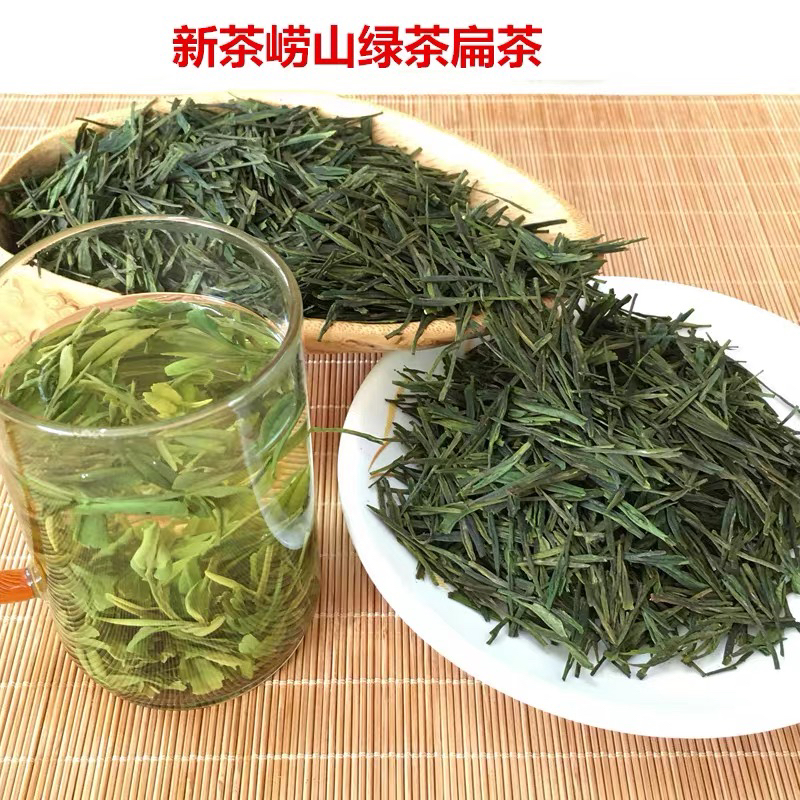 【崂山扁茶】2024崂山绿茶口感适中香甜口感500g