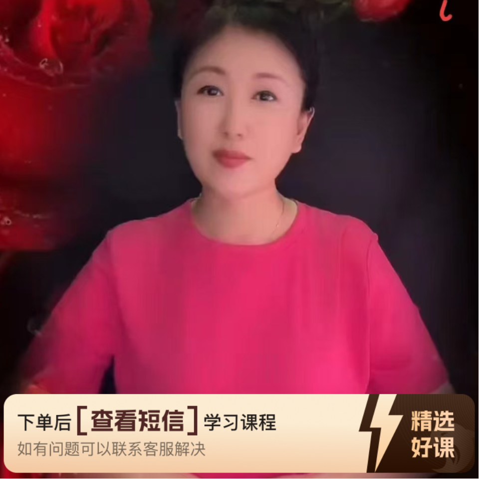 丹阳手势舞手指操练习（留意短信解锁课程）