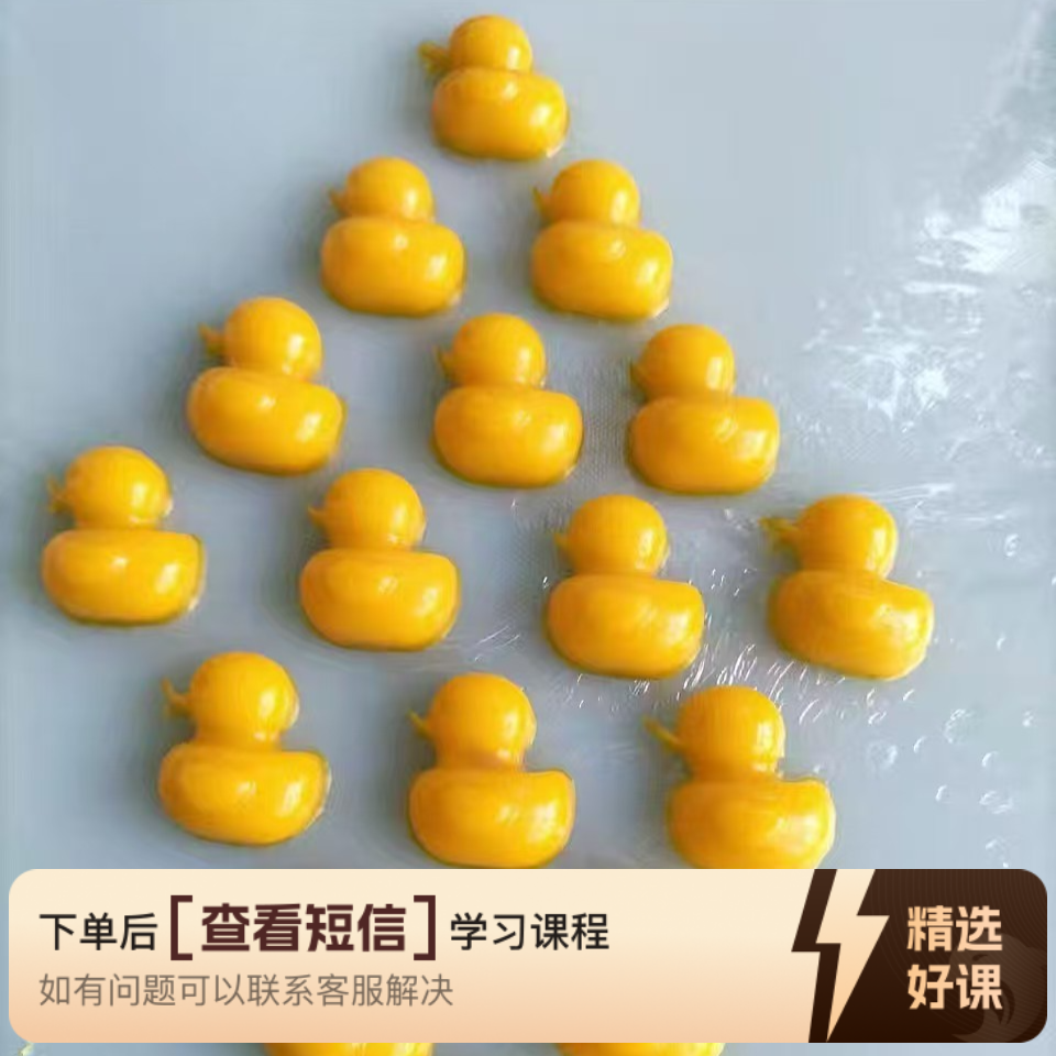 零基础制作佰寀皮冻（留意短信解锁课程）