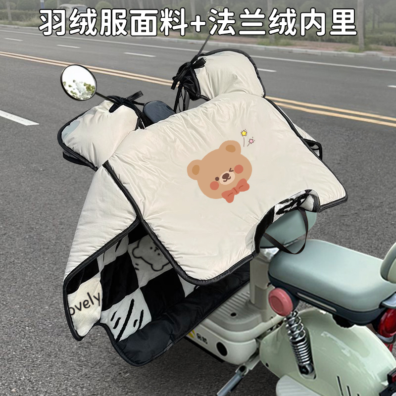 电动车挡风被冬季加绒加厚电瓶摩托车冬天秋冬款防水防风2025爆款