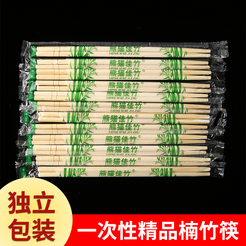 一次性筷子饭店专用竹筷外卖快餐卫生碗筷便宜方便家用餐具圆快子