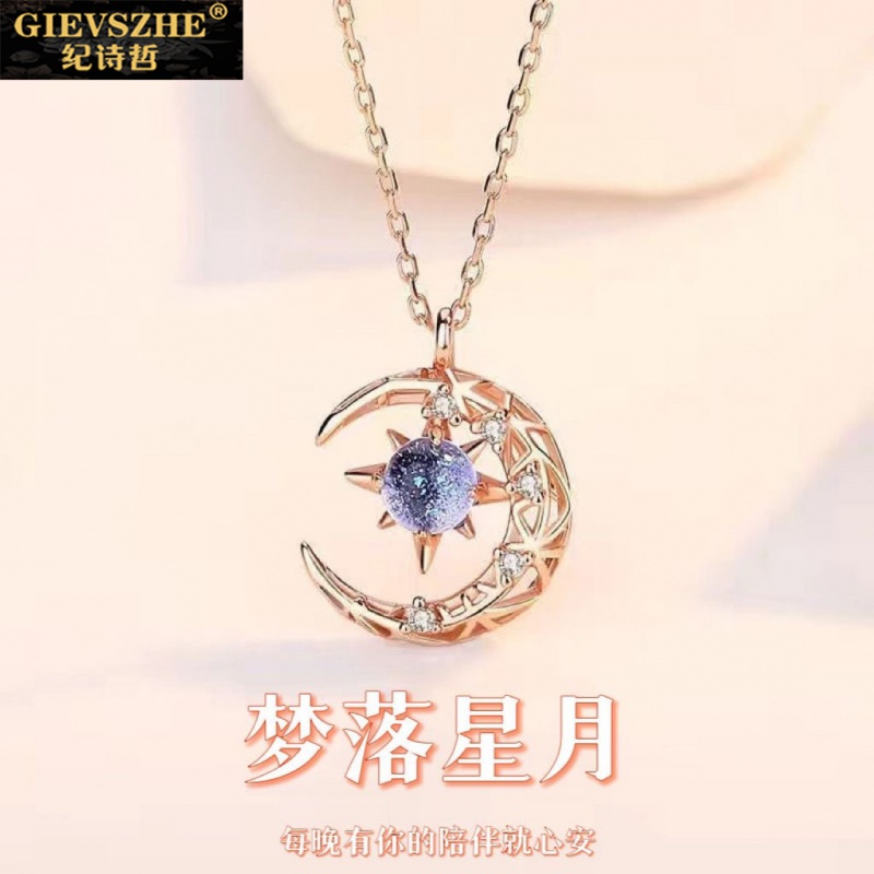 GIEVSZHE/纪诗哲 链子925银 星月项链女款士锁骨链轻奢情人节礼物