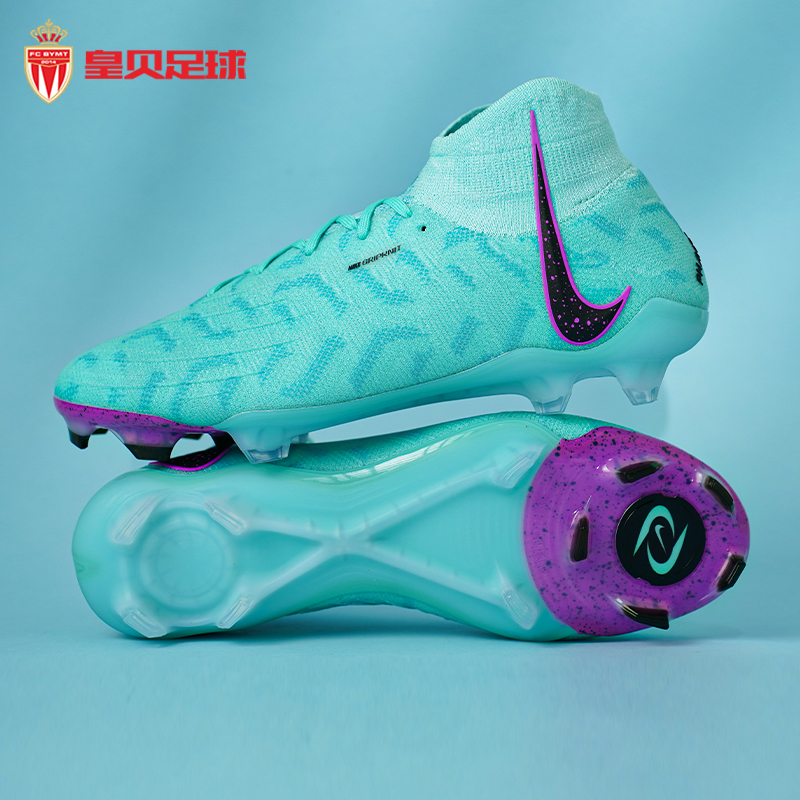 皇贝足球Nike耐克Phantom Luna超高端FG真草飞盘足球鞋FN8405-300