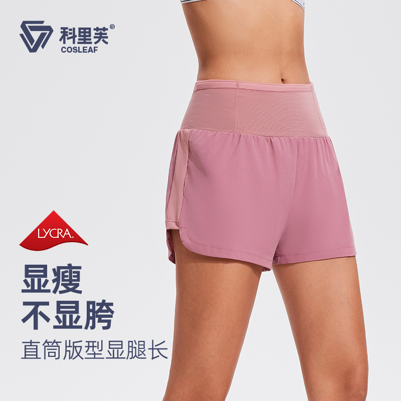 【男女同款】夏季全腰围口袋跑步透气假两件弹力透气薄款运动短裤