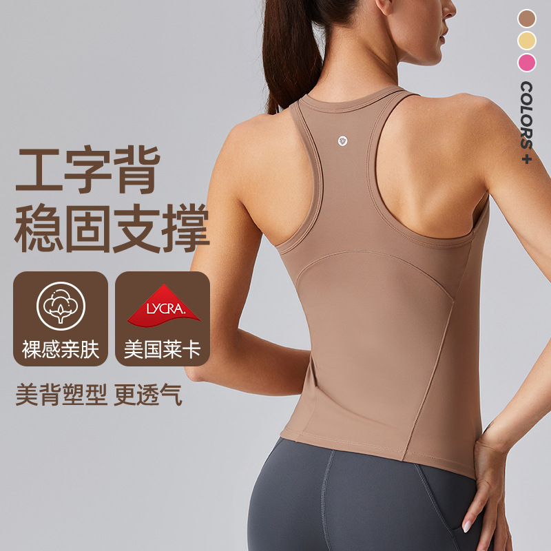 科里芙户外运动透气裸感训练美背无袖上衣女夏季显瘦圆领速干背心