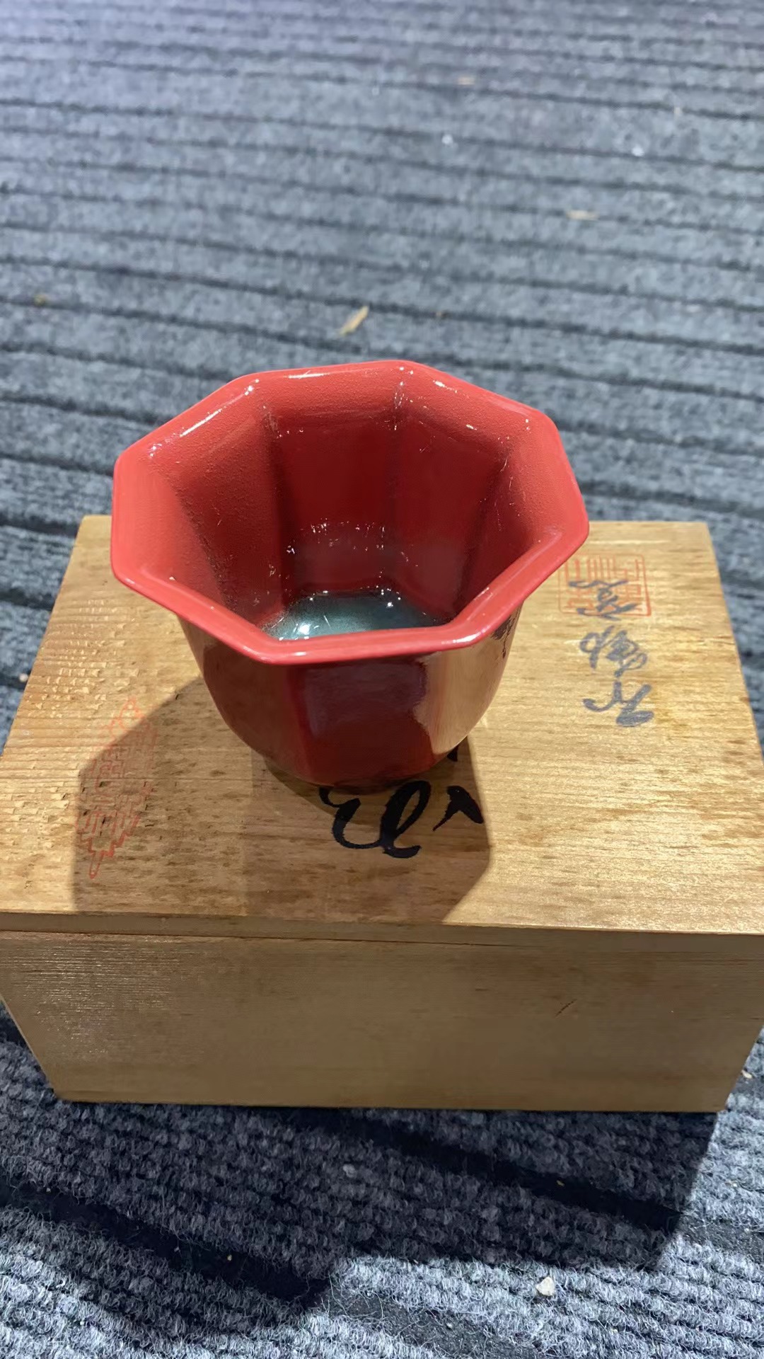 红炉点雪陶瓷杯盏