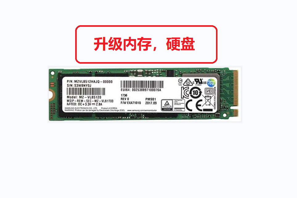 95新  升级硬盘，内存（此链接为定向链接，不单买)