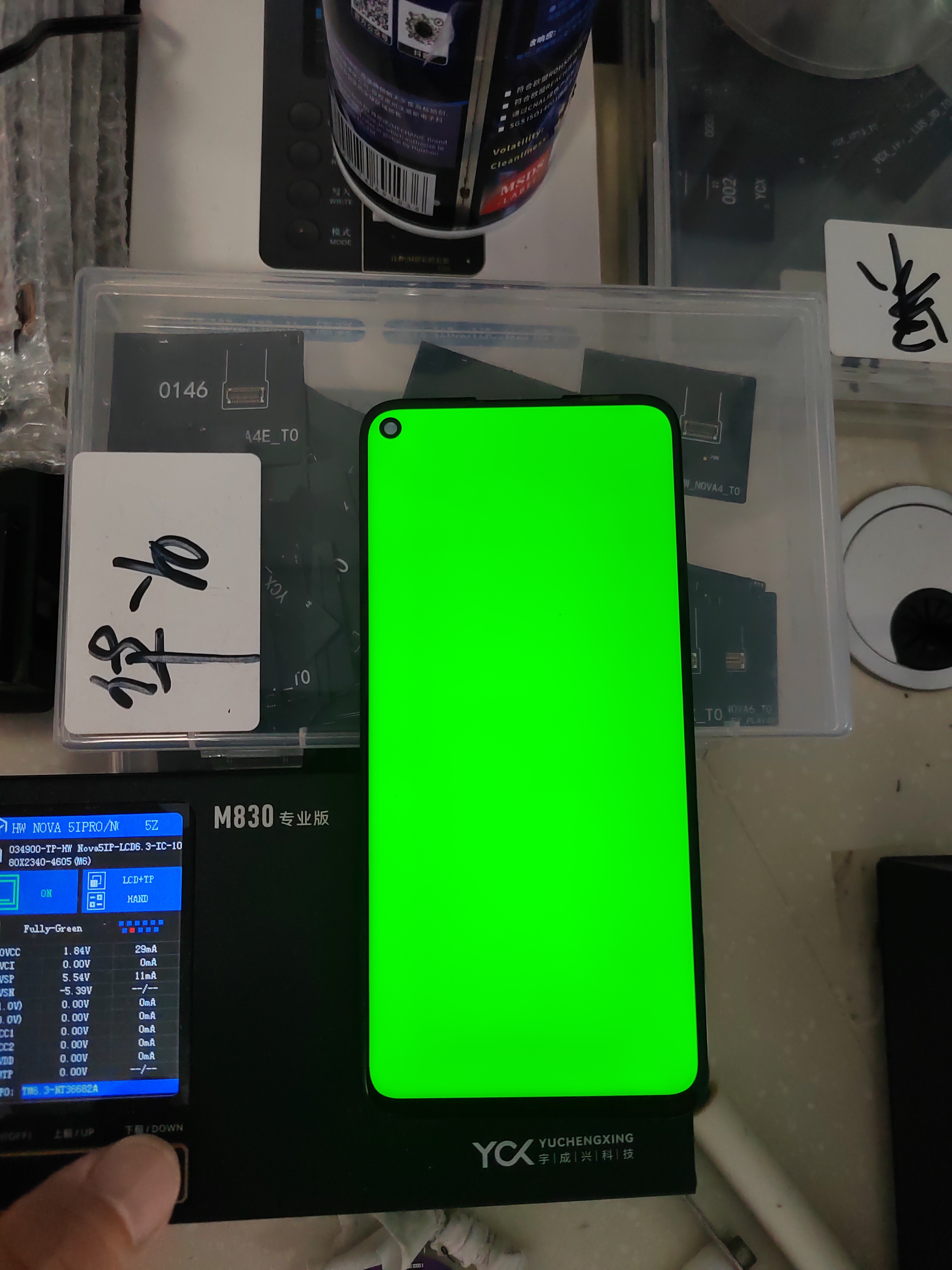 99新 Huawei/华为 华为nova5ipro nova5Z只是一个拆机屏 后压盖板