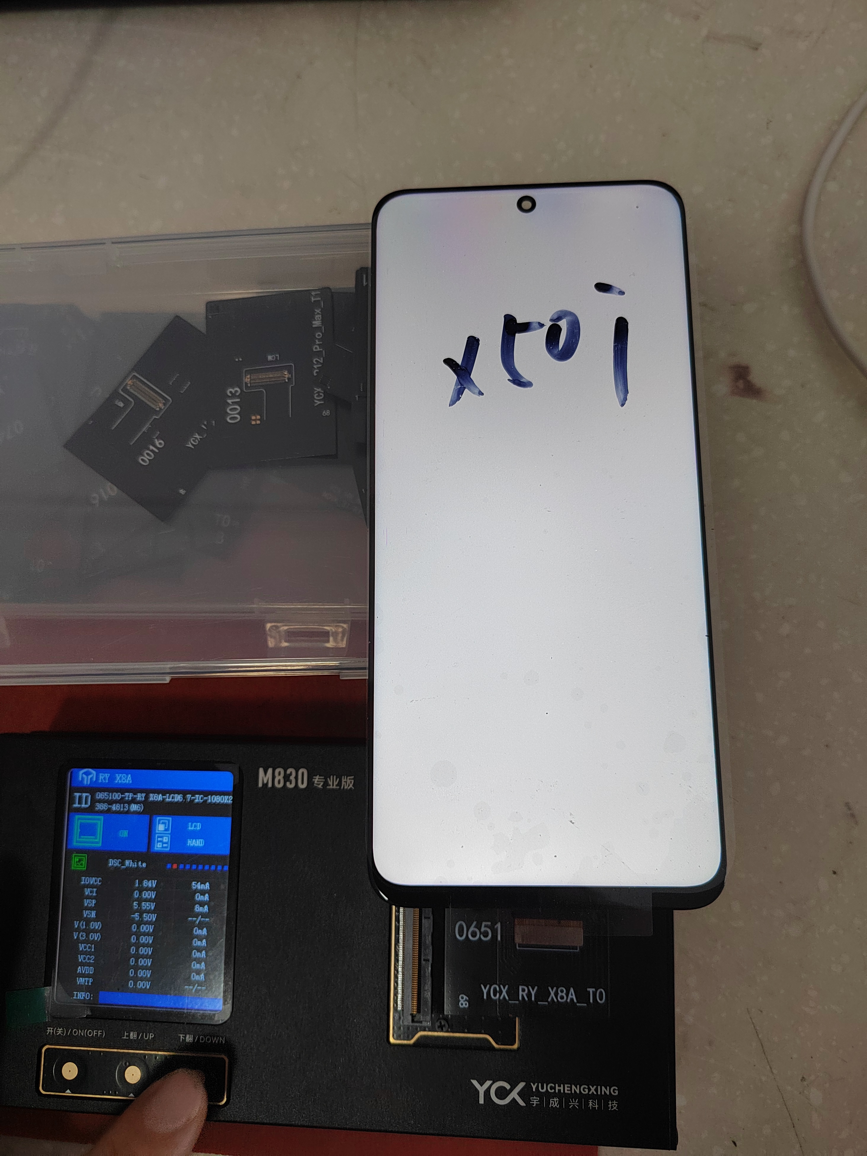 99新 华为·荣耀 华为荣耀X50i 不是手机 拆机原装屏总成 后压盖板