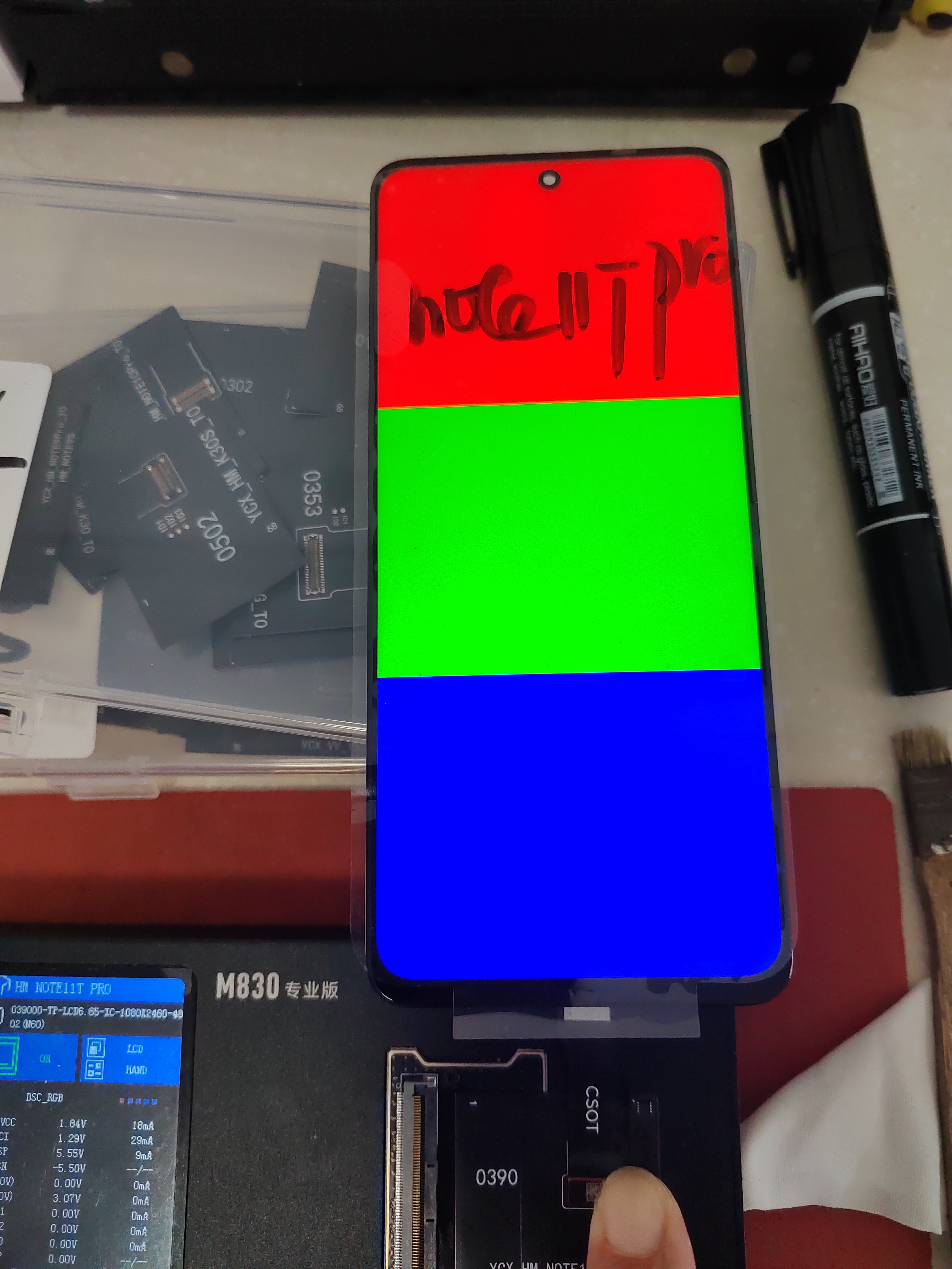 95新 Redmi/红米 红米note11tpro 不是手机 只是一个屏 后压盖板