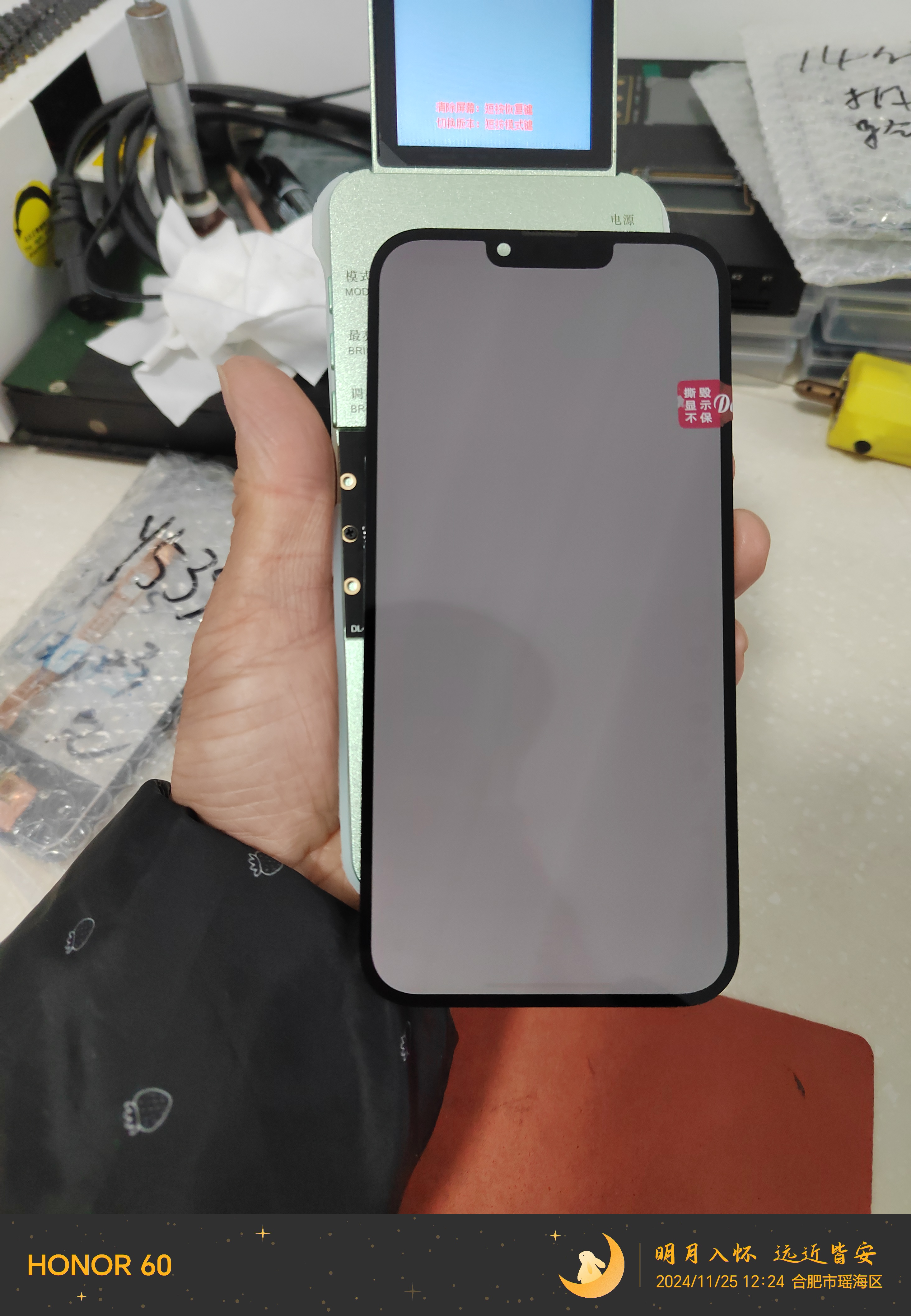 99新 Apple/苹果 苹果13pro max，不是手机，直接拆机中老化屏总成