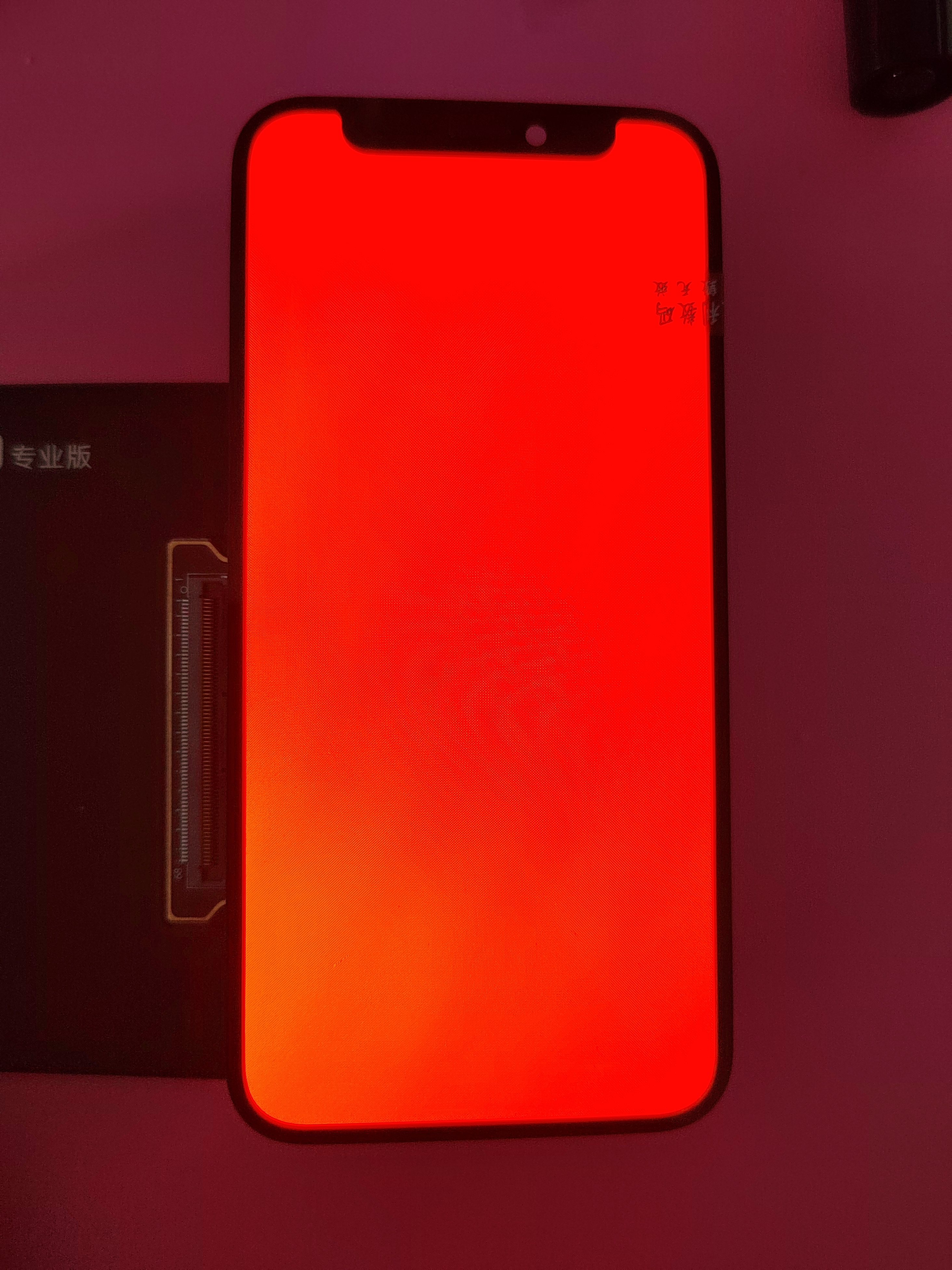 99新 Apple/苹果 苹果12mini只是一个拆机屏 压盖板玻璃 没有老化