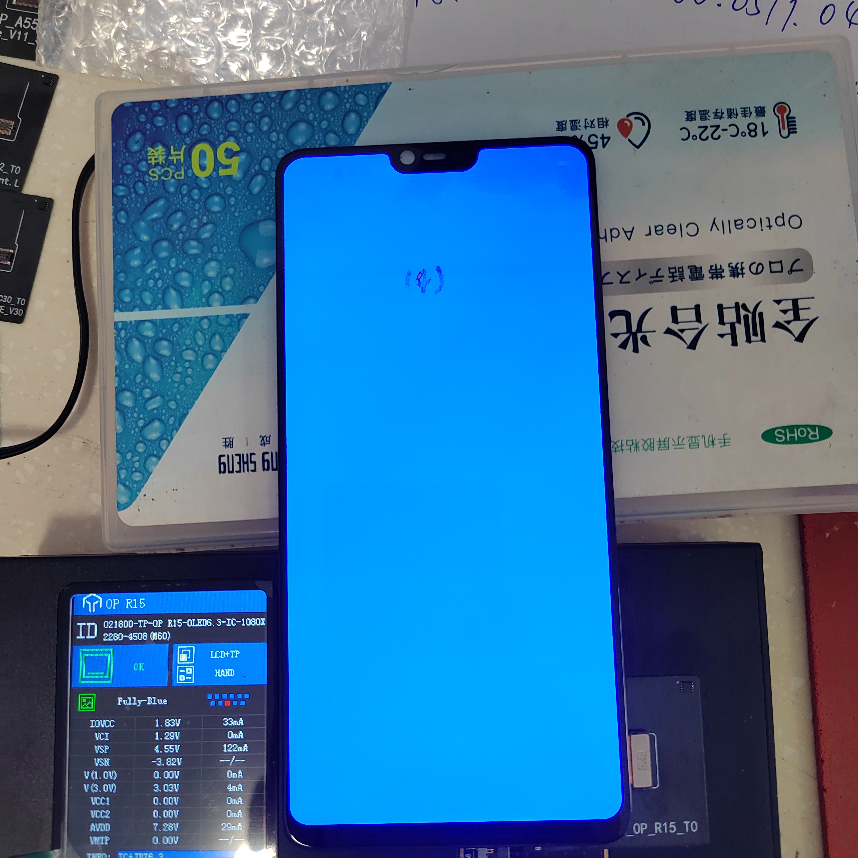 99新  oppo R15 拆机原装屏总成，后压盖板
