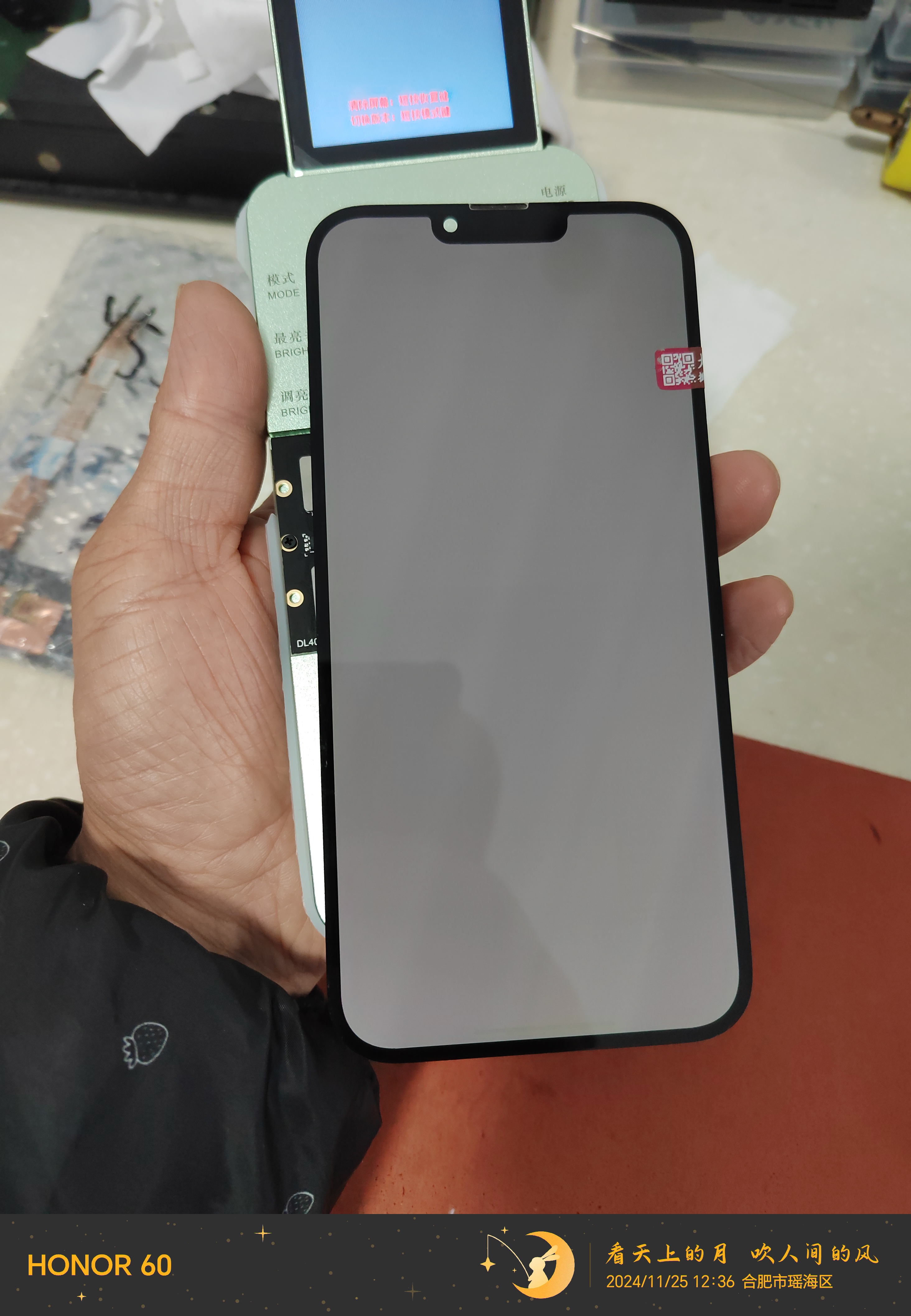 99新 Apple/苹果 苹果13pro max，不是手机，是拆机原装屏，轻微老化