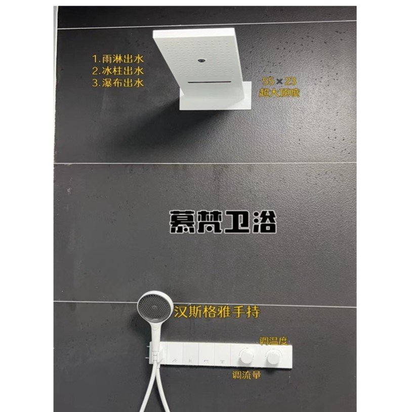  【慕梵卫浴】MF-A5幻雨魔法师系列暗装全铜主体淋浴花洒套装