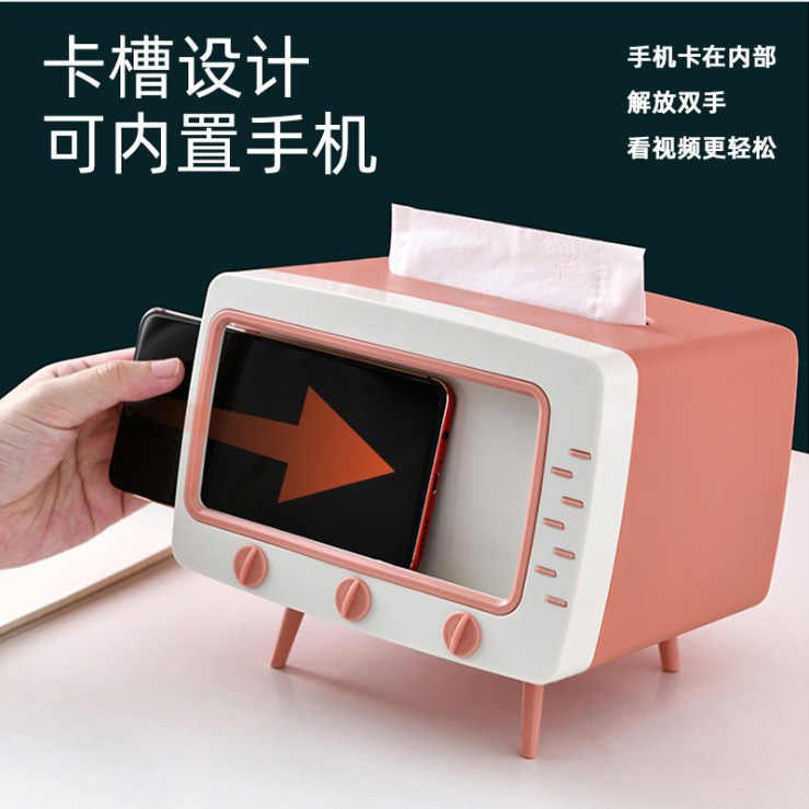 创意桌面电视机纸巾盒塑料多功能客厅复古简约放手机纸巾收纳盒