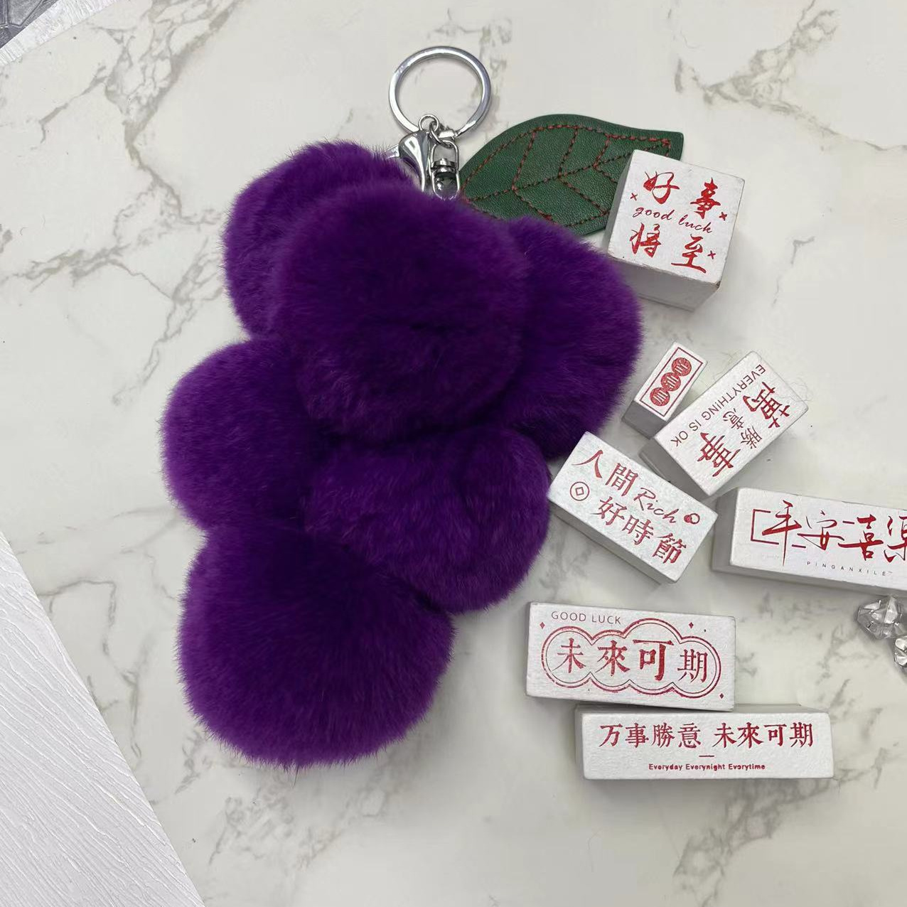 【可爱葡萄】真獭兔毛皮草包包挂件网红毛绒球汽车钥匙扣挂饰配饰