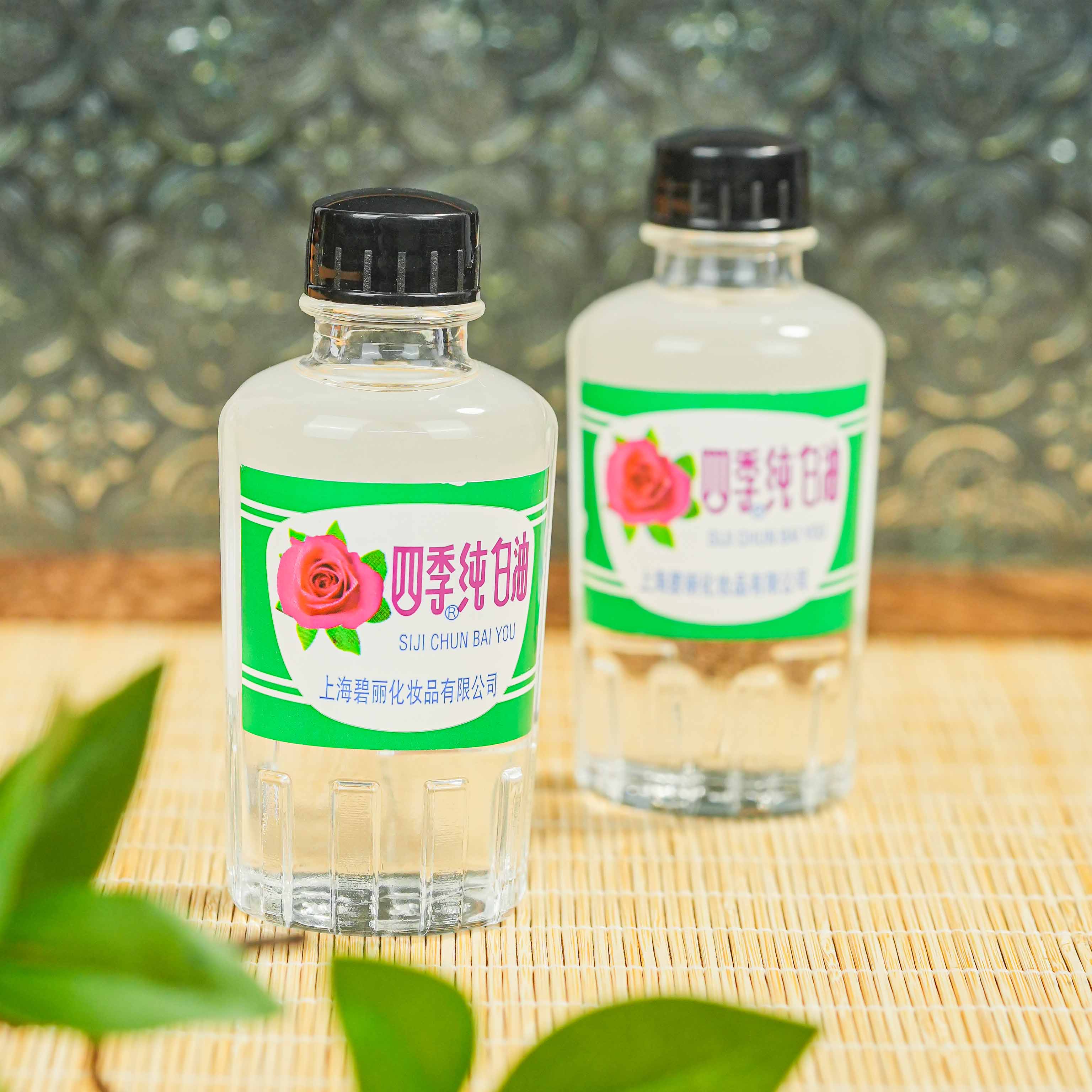 【娘娘甄选】玉石珠宝保养油养护专用一瓶装