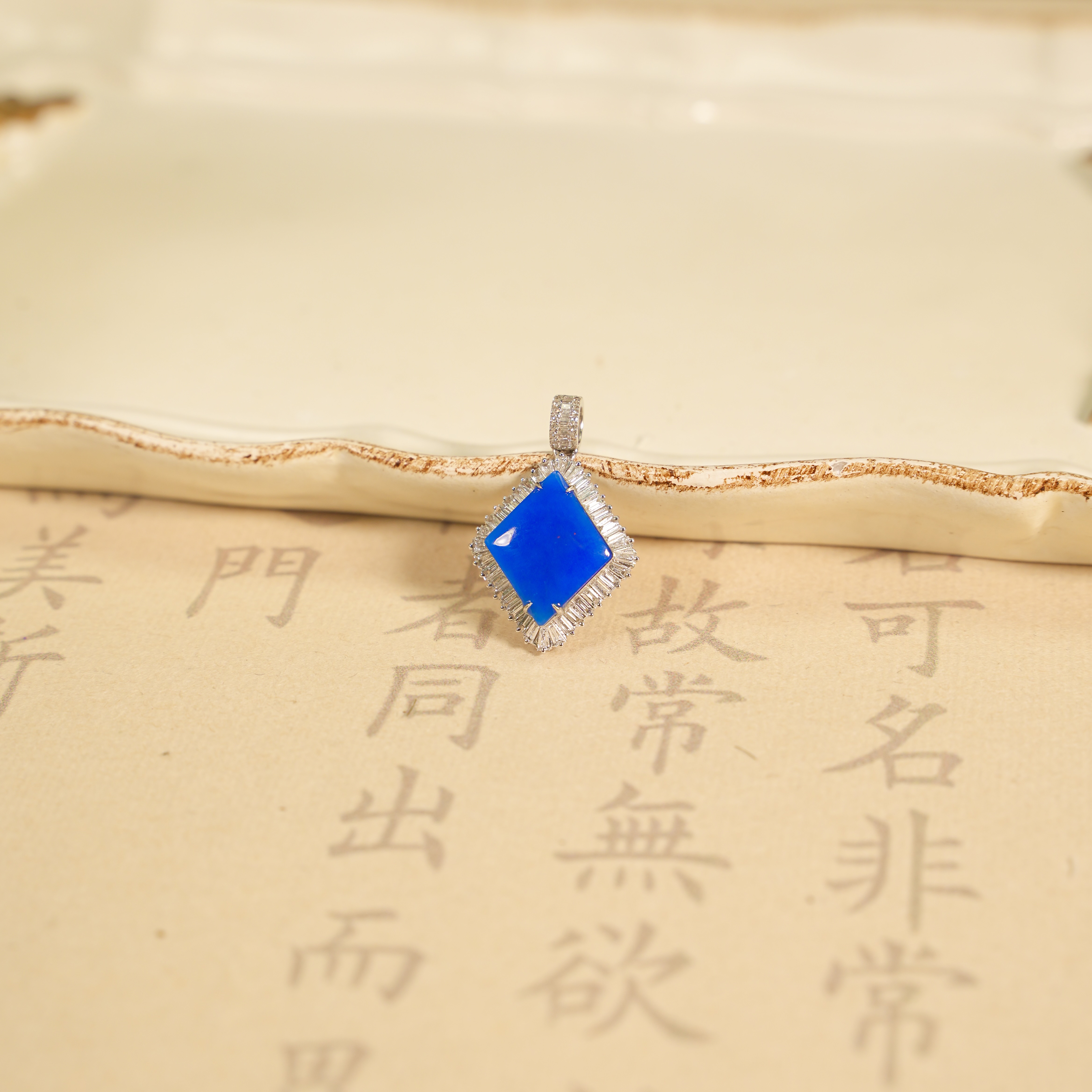 【娘娘甄选】18k金玻璃蓝樱花舒俱来吊坠