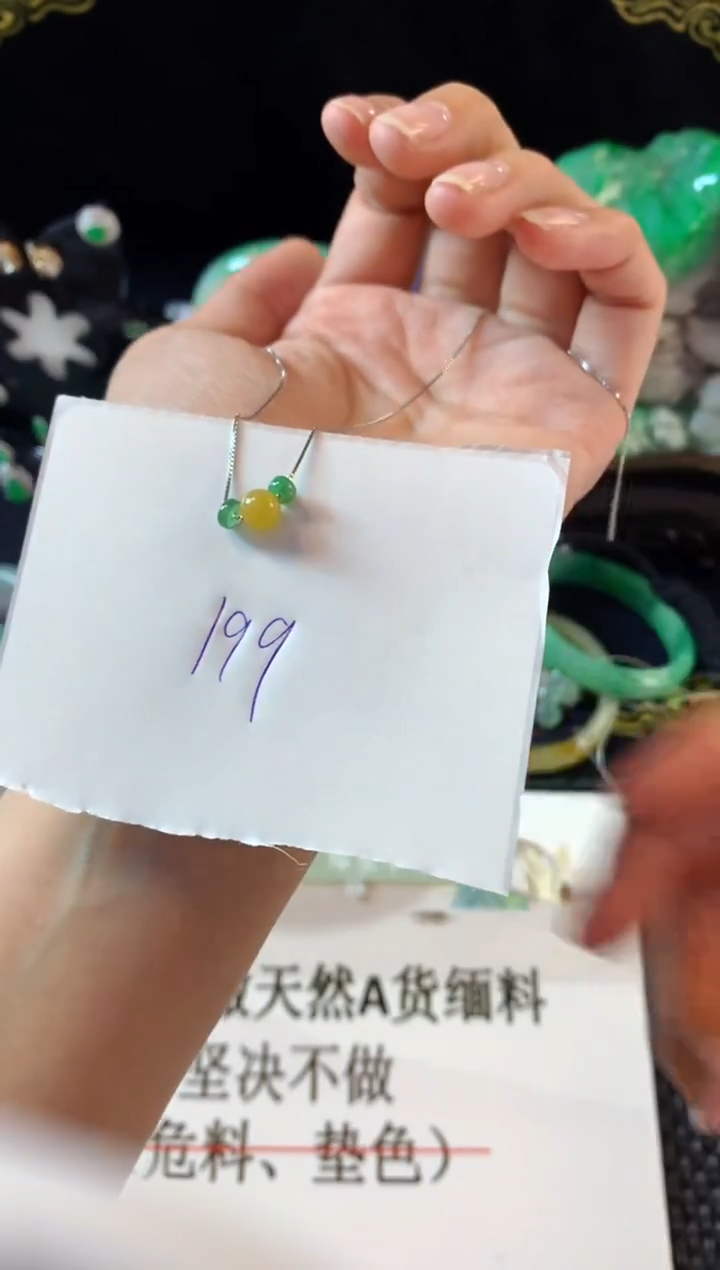 【闪购商品】翡翠颈饰银S925镶嵌翡翠