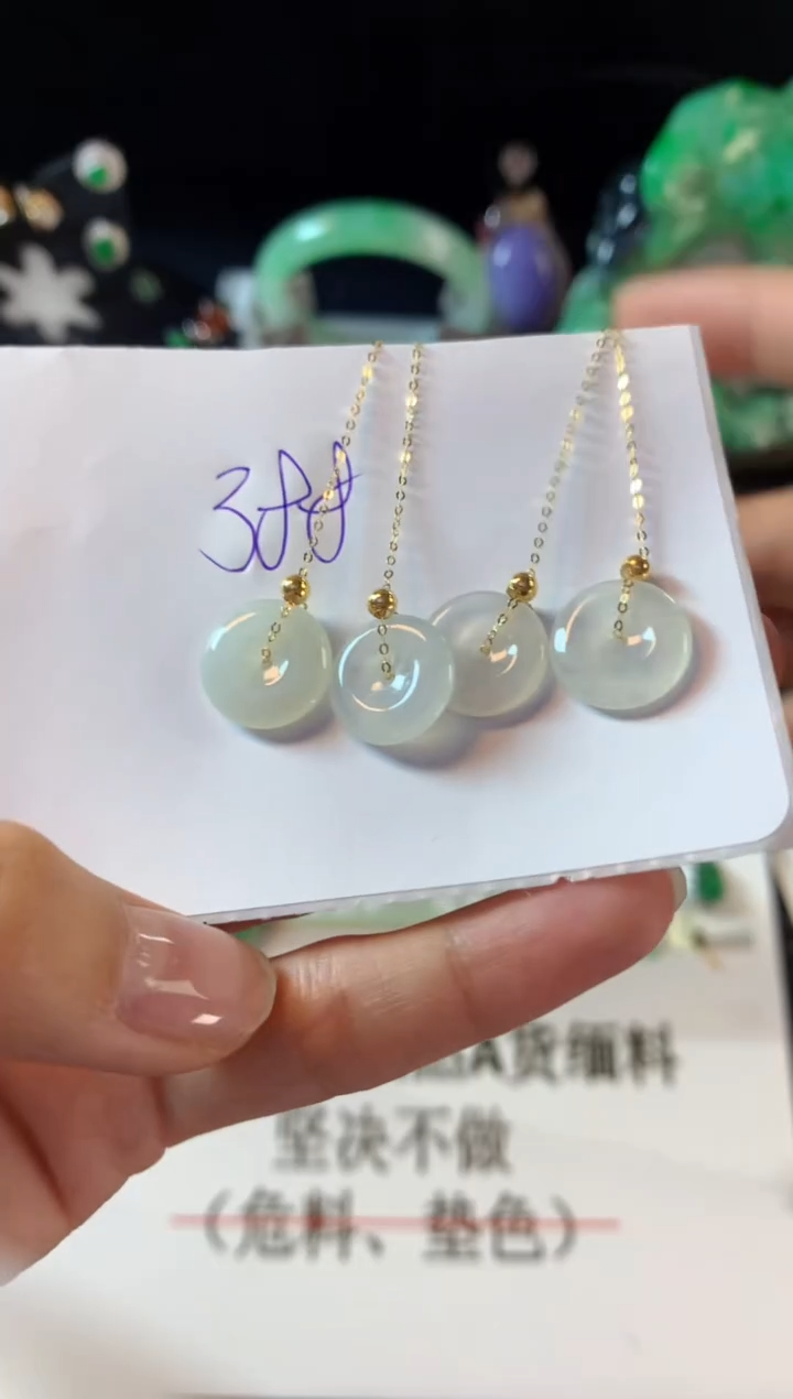 【闪购商品】翡翠耳饰18K金镶嵌多样性发一