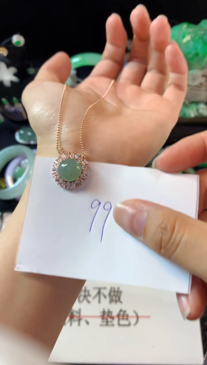 【闪购商品】翡翠颈饰银S925镶嵌翡翠