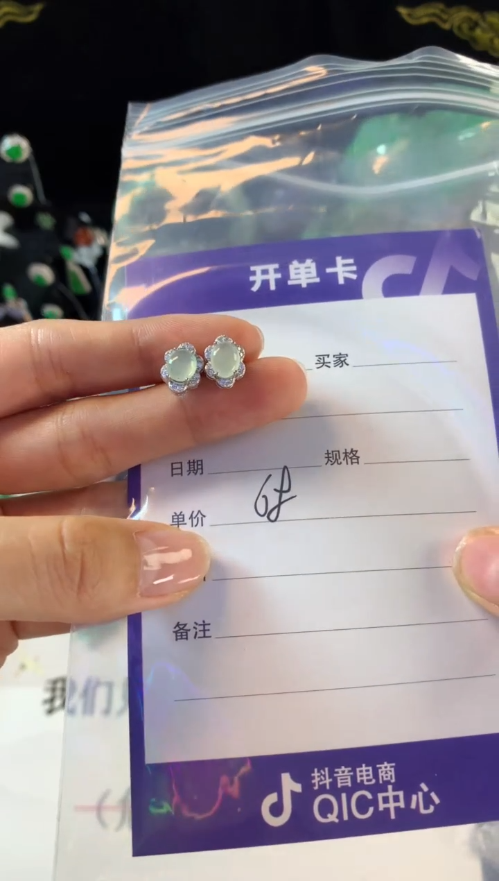 【闪购商品】翡翠耳饰银S925镶嵌翡翠