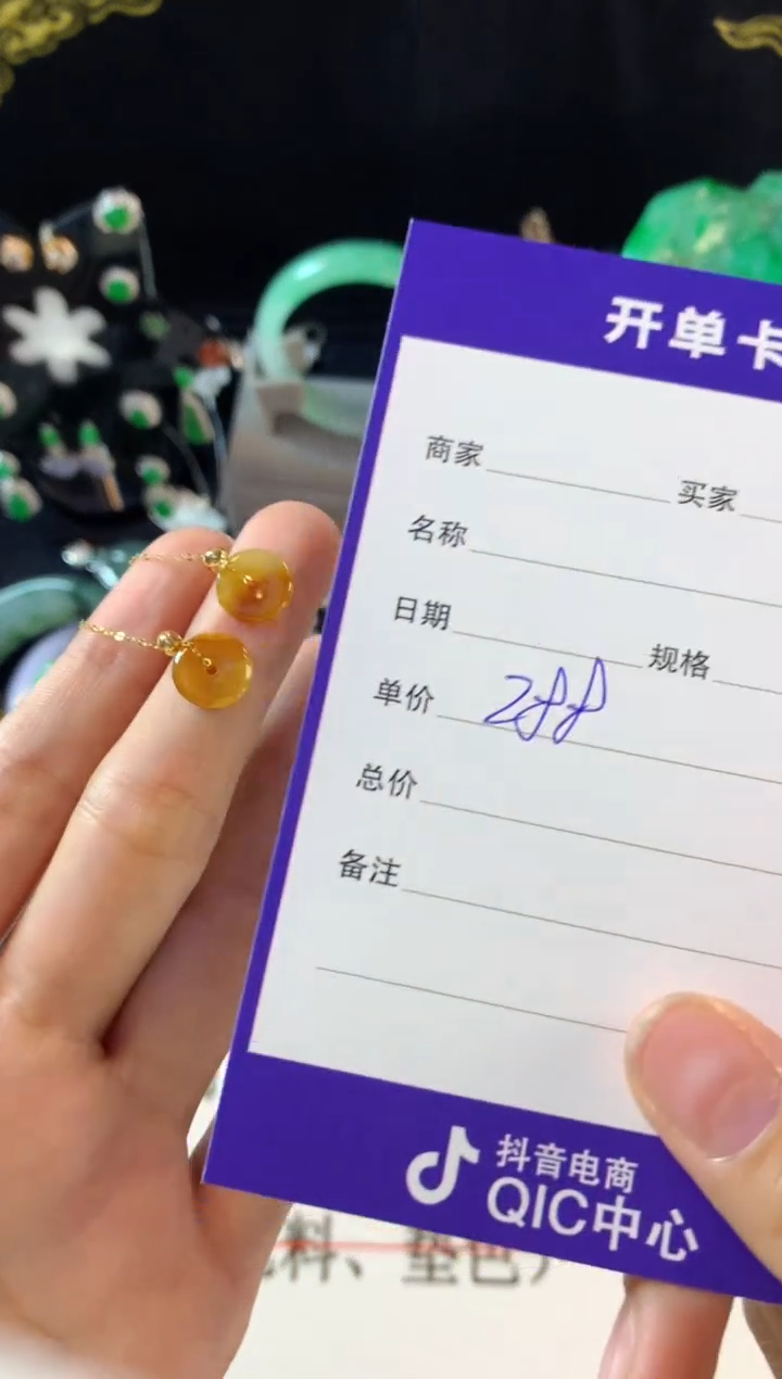 【闪购商品】翡翠耳饰18K金镶嵌翡翠