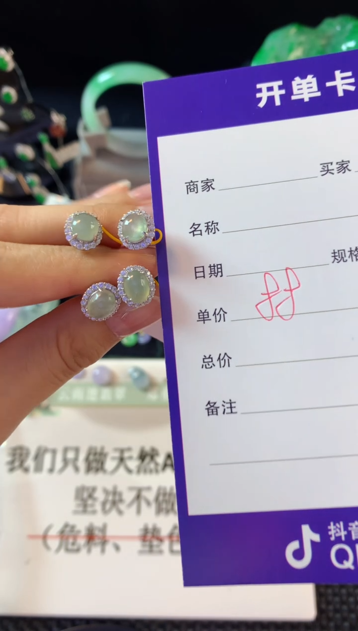 【闪购商品】翡翠耳饰银S925镶嵌多样性发一
