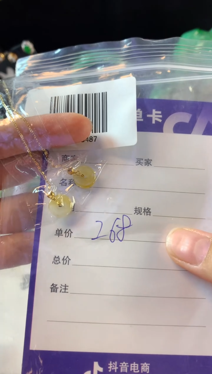 【闪购商品】翡翠耳饰18K金镶嵌翡翠