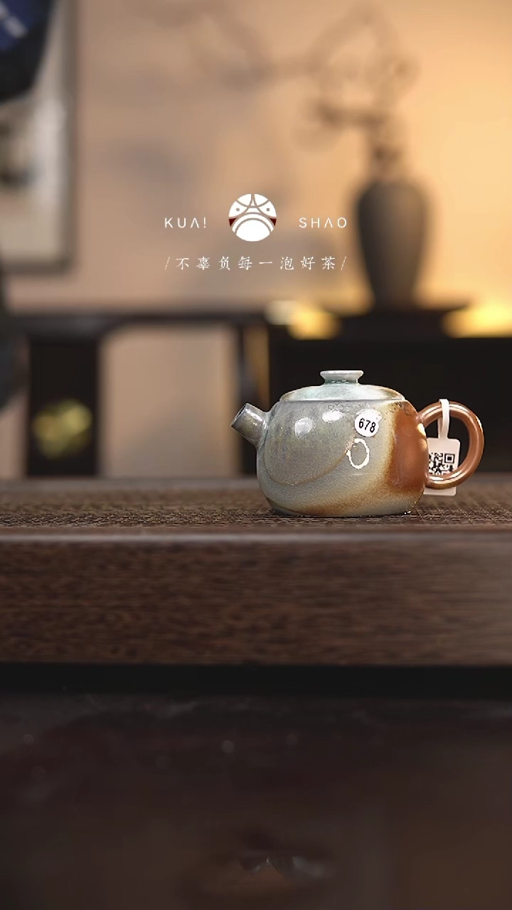 【闪购商品】小巨蛋壶678