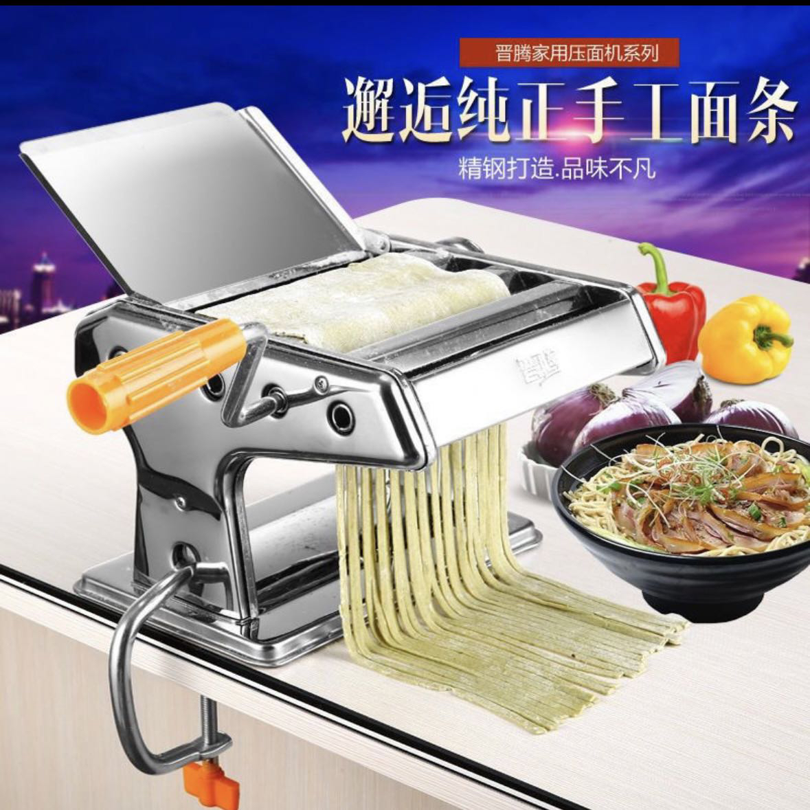 （新疆包邮）压面机家用不锈钢小型手动面条机手摇饺子皮机压面机