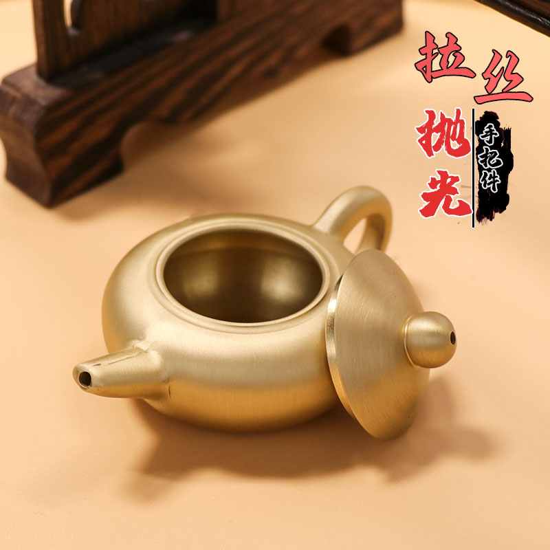 【把把壶】铜制红绳把把壶铜把件迷你茶壶男士随身把玩手把件