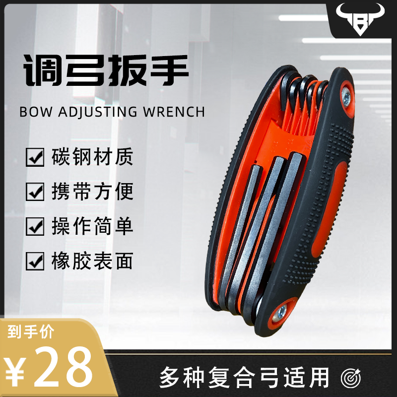 【牛头NIUT】英制六棱扳手售后产品合法体育器材