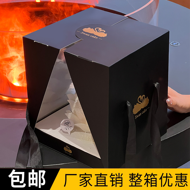 高级款蛋糕盒工厂直发品质售后无忧网红创意手提