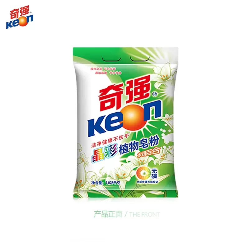 KEON/奇强奇强晶彩植物皂粉温和去污无磷留香
