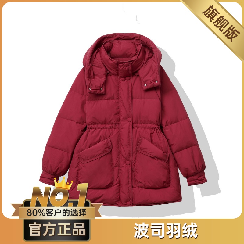 波司澄反季今年流行爆款羽绒服女冬季新款连帽中长收腰小个子面包