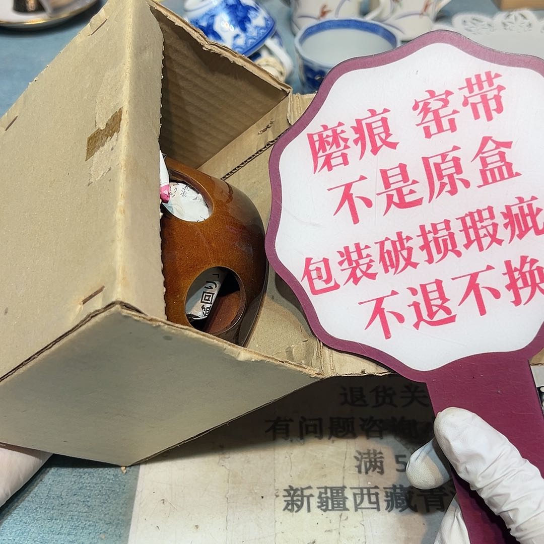 盘吉**宝瓷器满58包邮包邮包邮