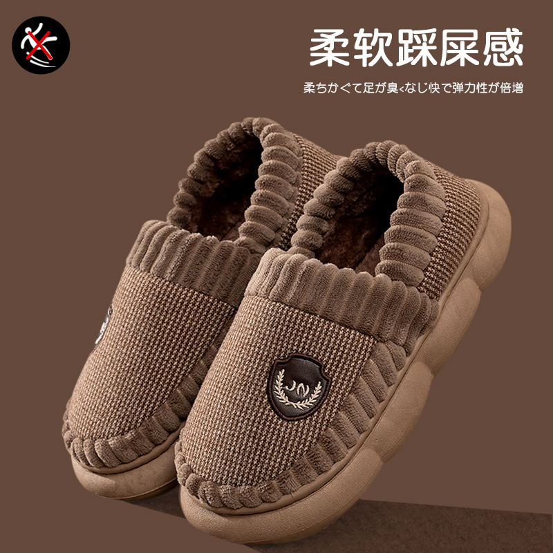 特大码棉拖鞋男士秋冬季家用家居室内外防滑静音保暖包跟棉鞋厚底