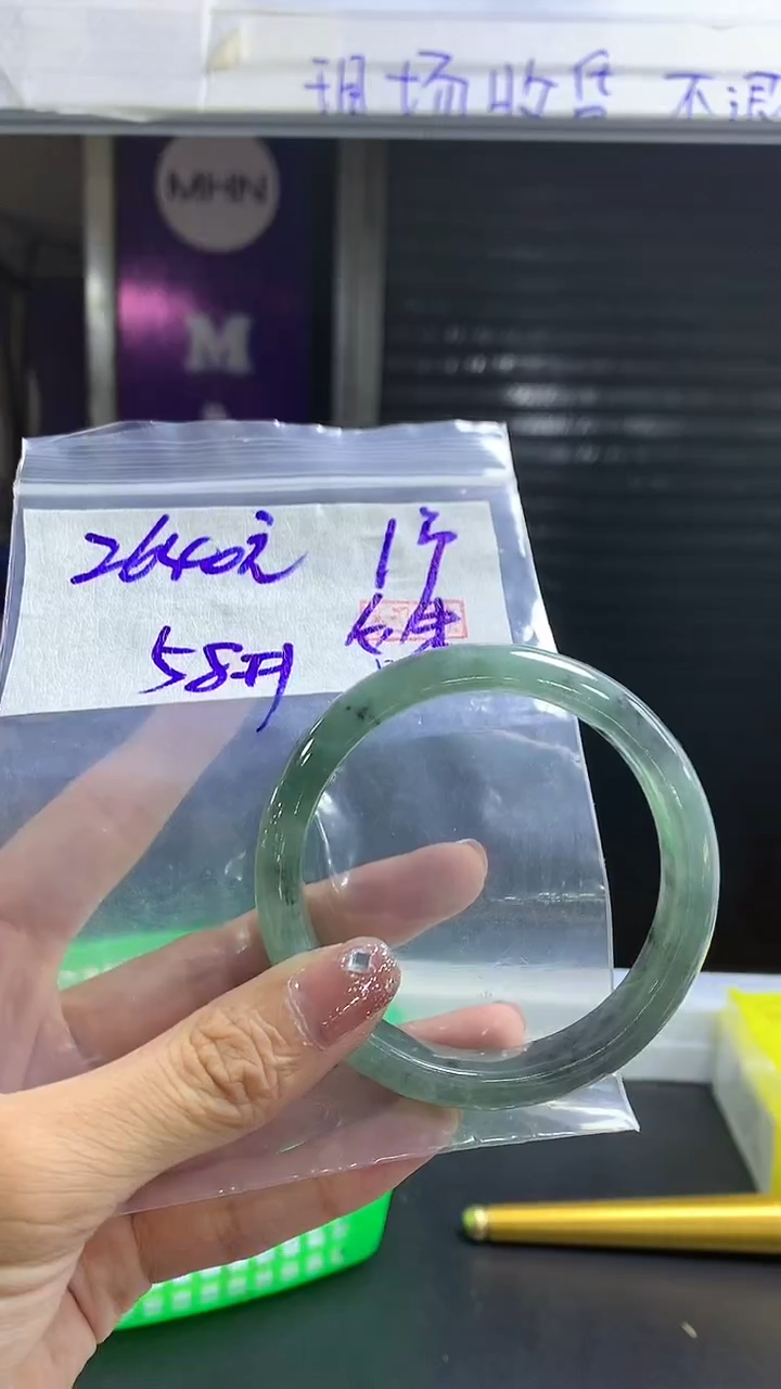 【闪购商品】定制翡翠未镶嵌手镯58#2640元 不支持退换