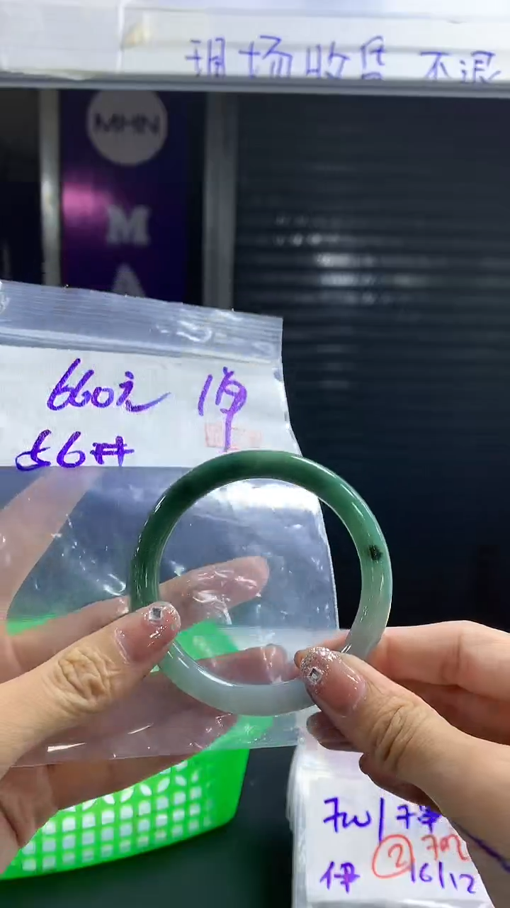 【闪购商品】定制翡翠未镶嵌手镯56#660元 不支持退换