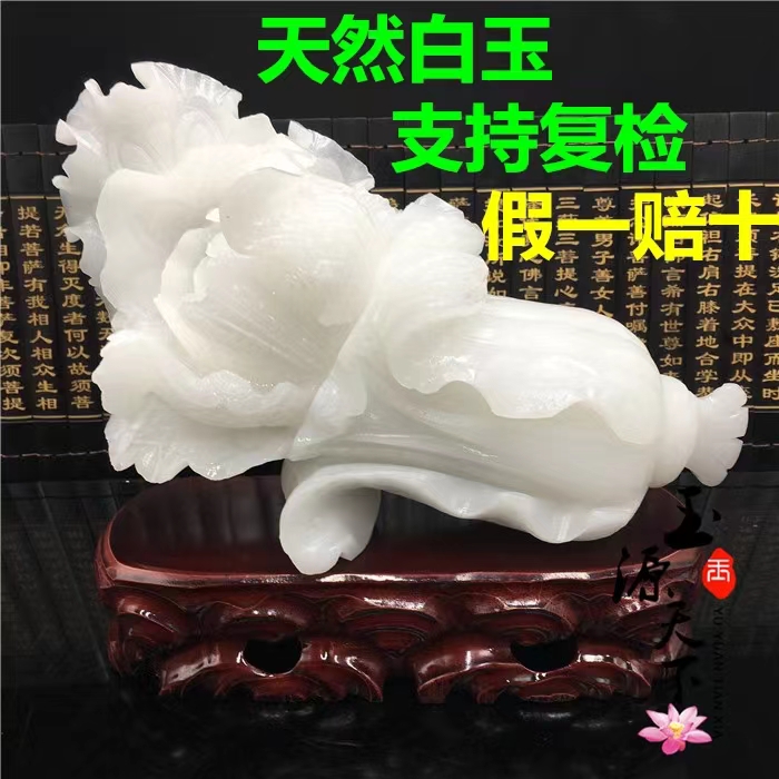 玉白菜摆件玉石招财进宝客厅摆设家居饰品手工艺品创意雕刻