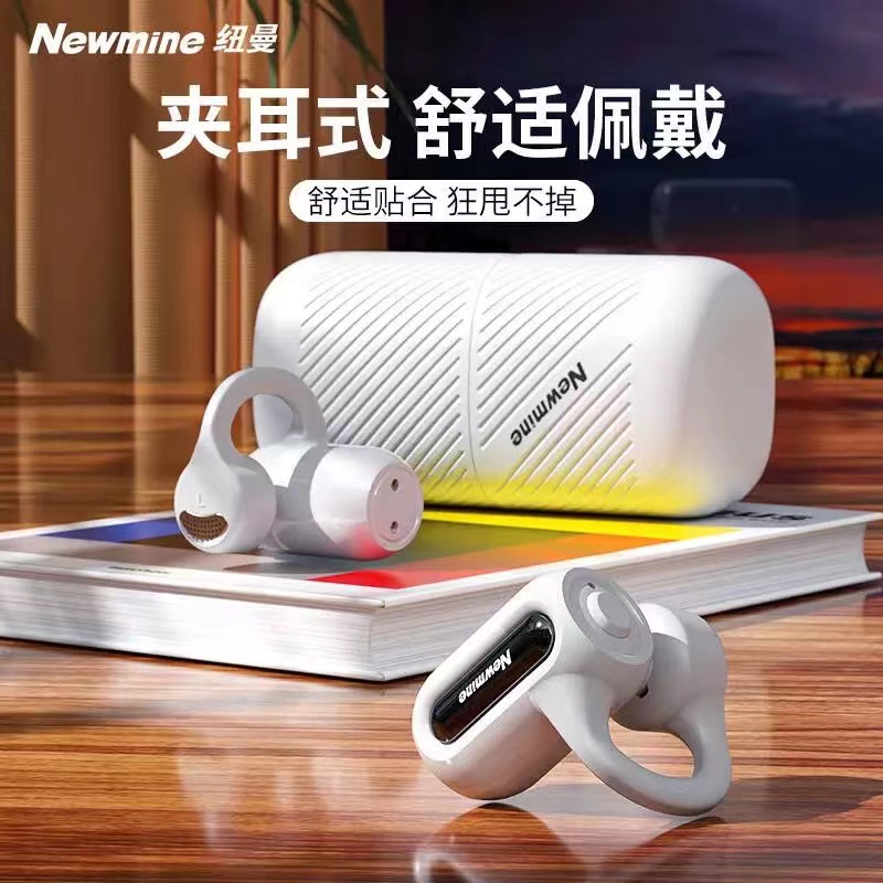 Newmine/纽曼纽曼TWS骨传导耳机蓝牙耳机骨传导蓝牙耳机挂耳式6