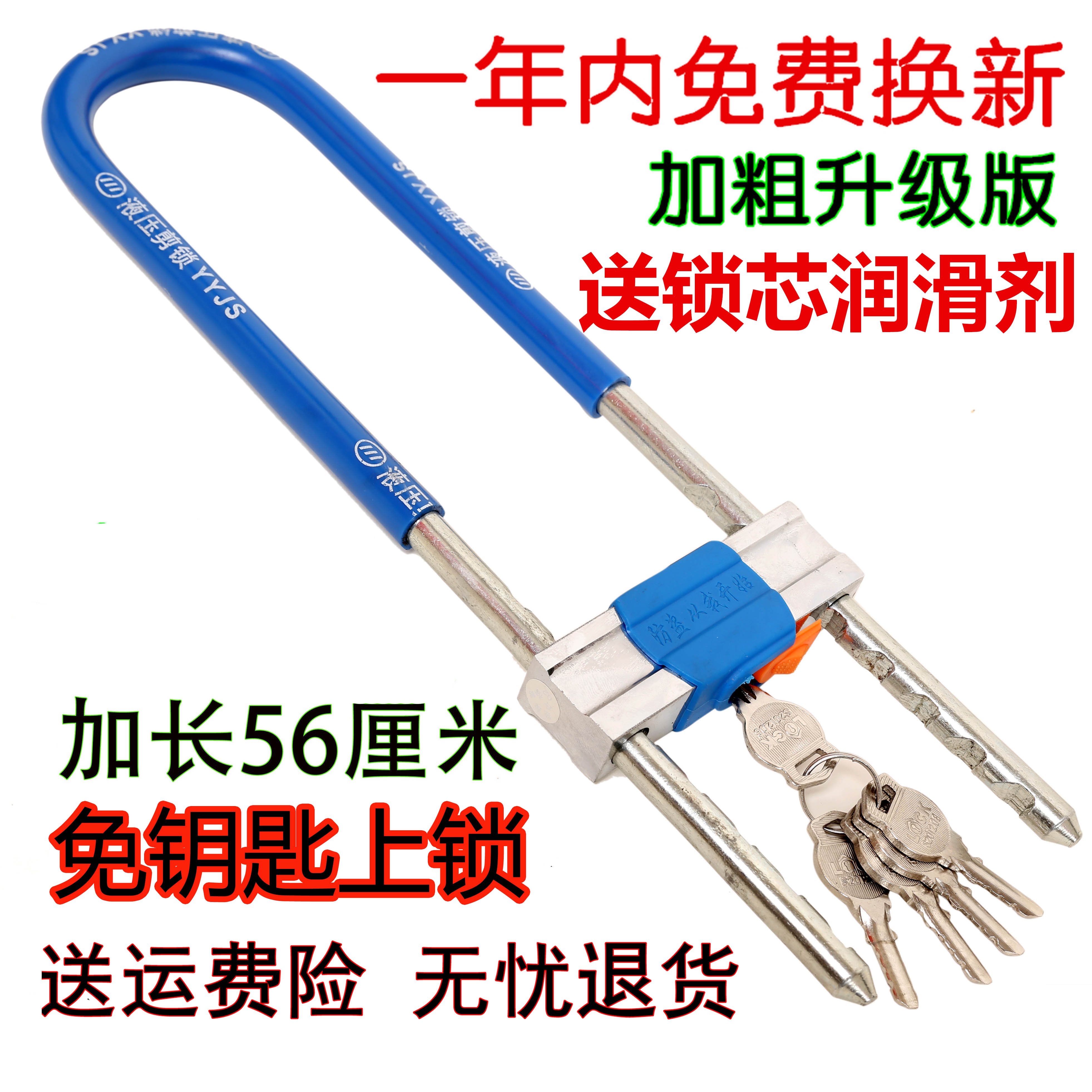玻璃门锁 双门加粗加长型锁门面房防盗锁插锁店面锁形锁商铺锁