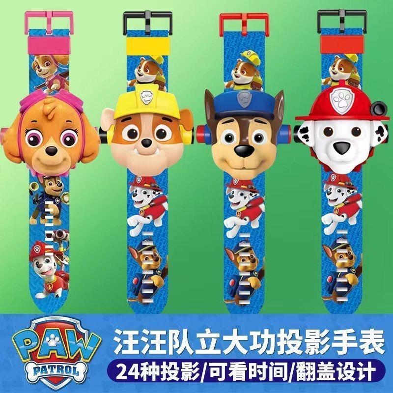 新疆包邮汪汪队阿奇天天投影儿童玩具手表儿童玩具男生女生小学生
