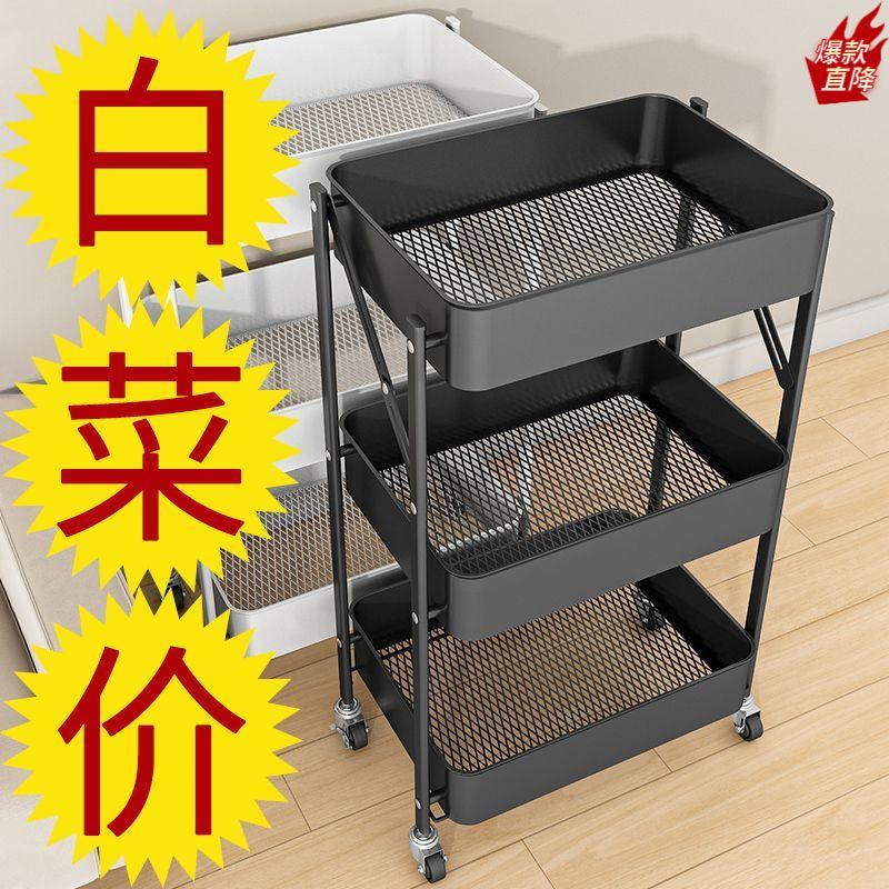 新疆包邮小推车置物架厨房落地卧室多层婴儿零食移动浴室卫生间收