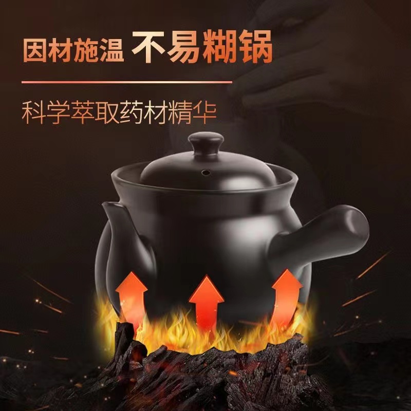厨小亲砂锅药壶药煲煎药壶煎药砂煲家用燃气明火耐高温防溢熬药
