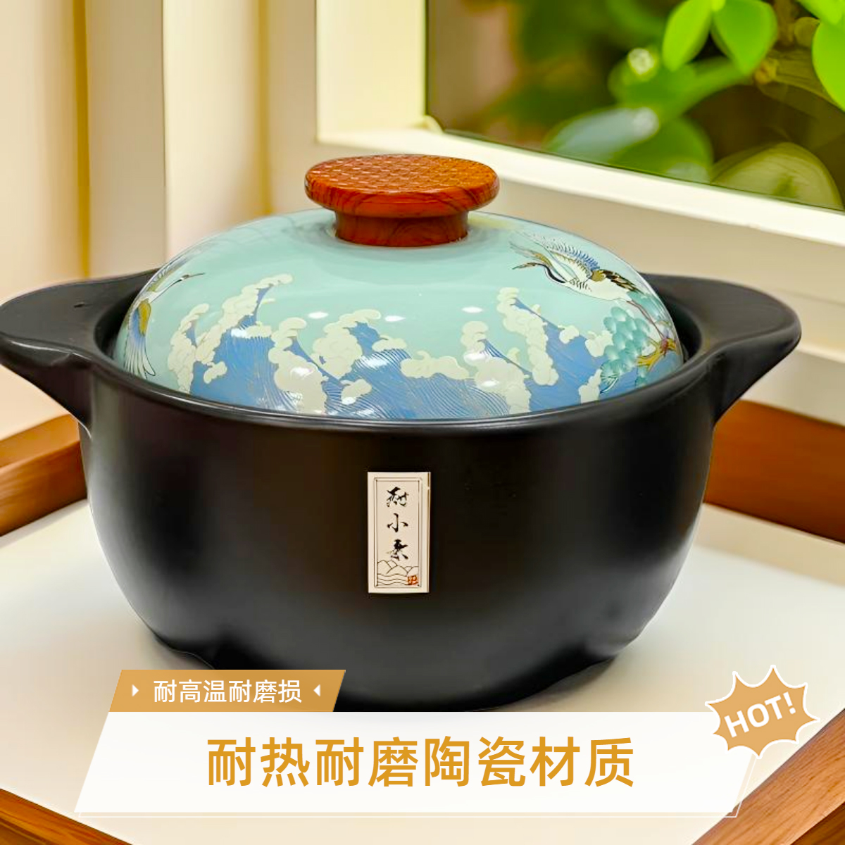 厨小亲5L蓝盖新款国风耐高温陶瓷干烧沙锅大容量炖锅耐烧冷热炖菜